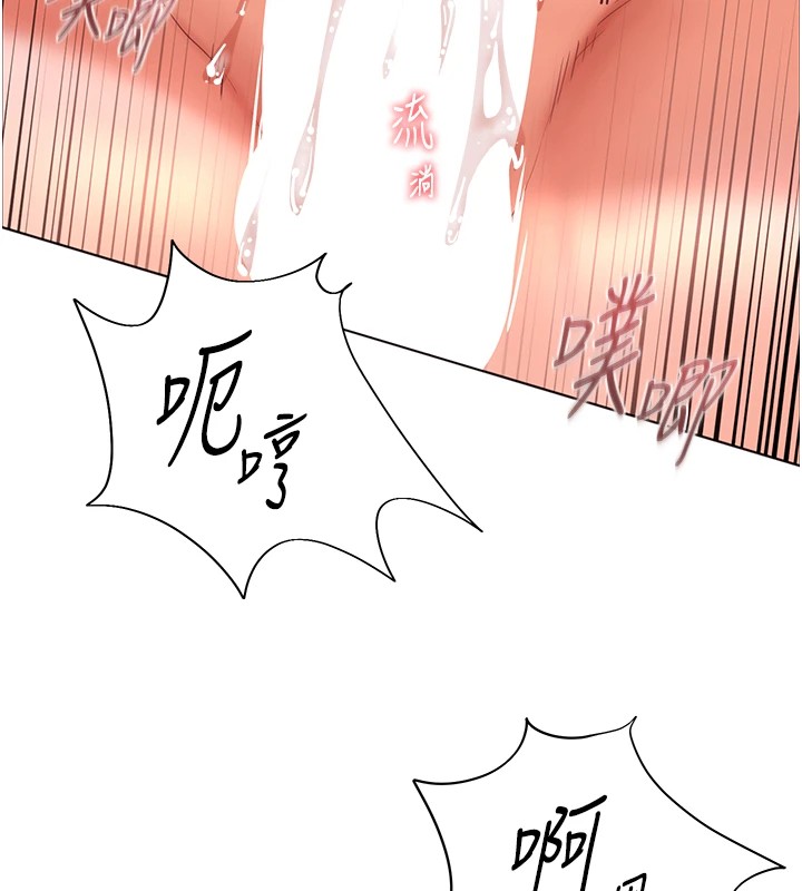 老师的亲密指导