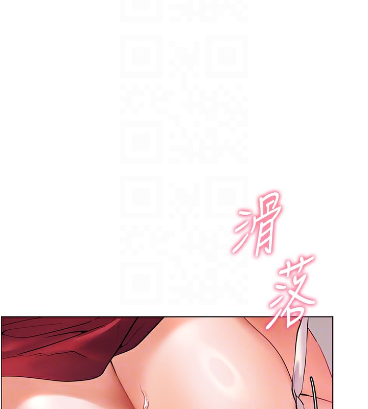 老师的亲密指导