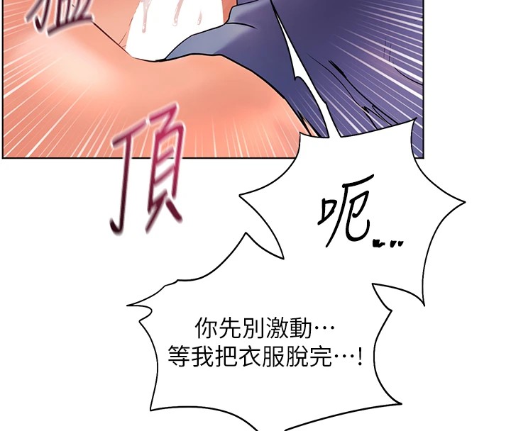 老师的亲密指导