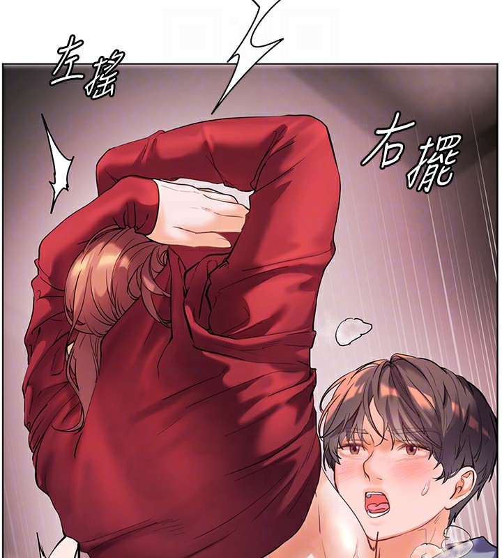 老师的亲密指导