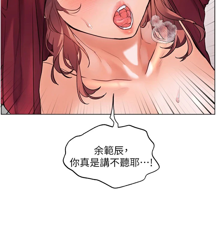 老师的亲密指导