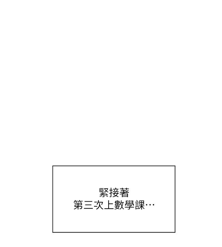 老师的亲密指导