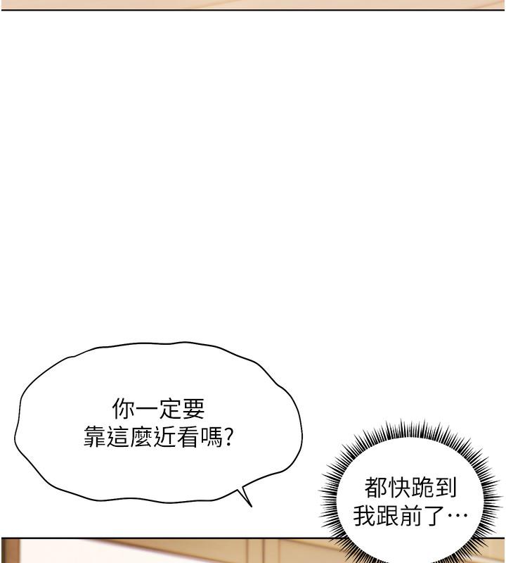 老师的亲密指导