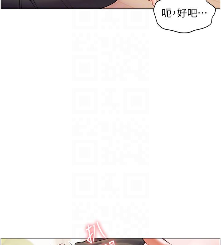 老师的亲密指导