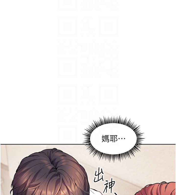 老师的亲密指导