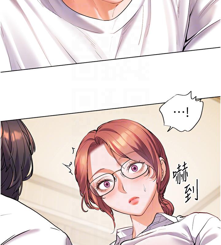 老师的亲密指导