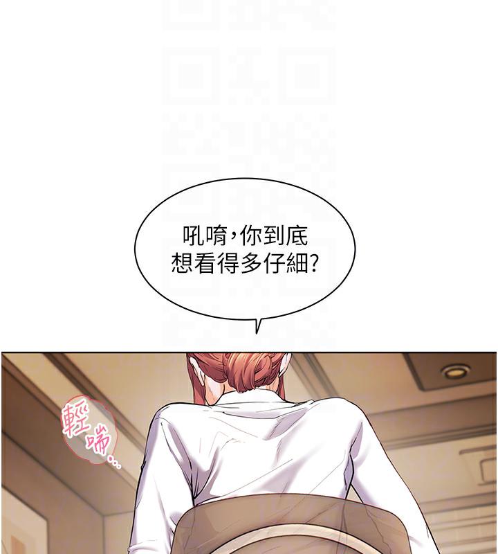 老师的亲密指导
