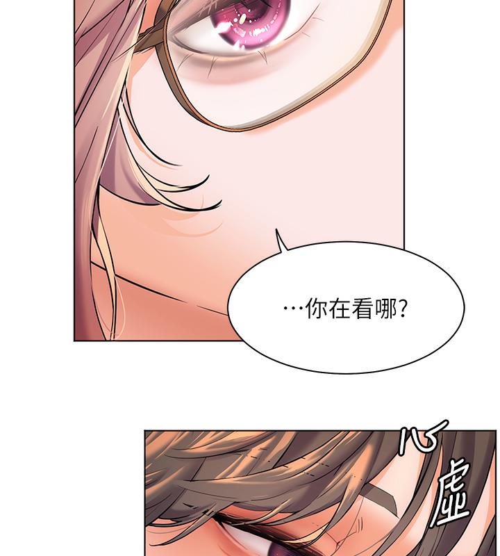 老师的亲密指导