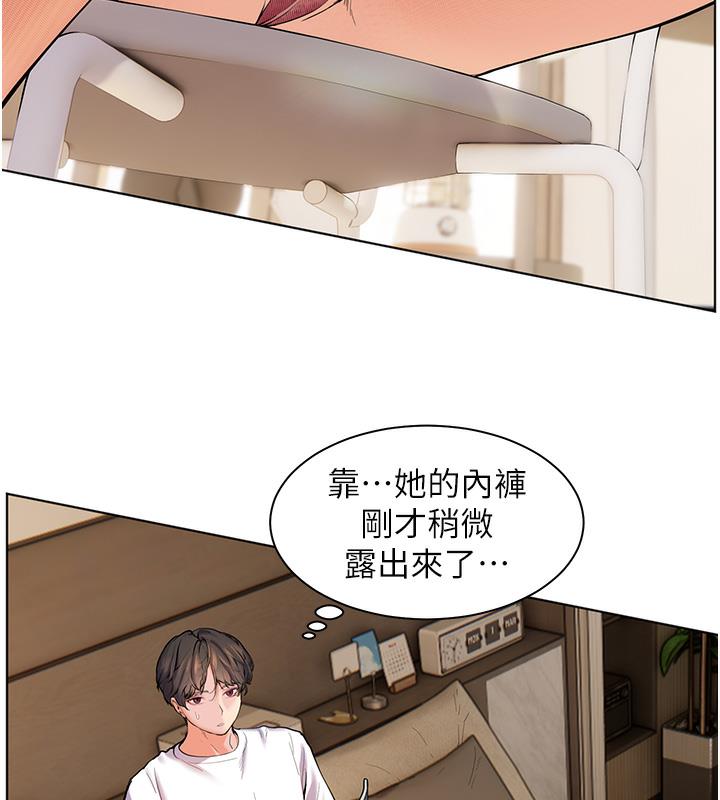 老师的亲密指导