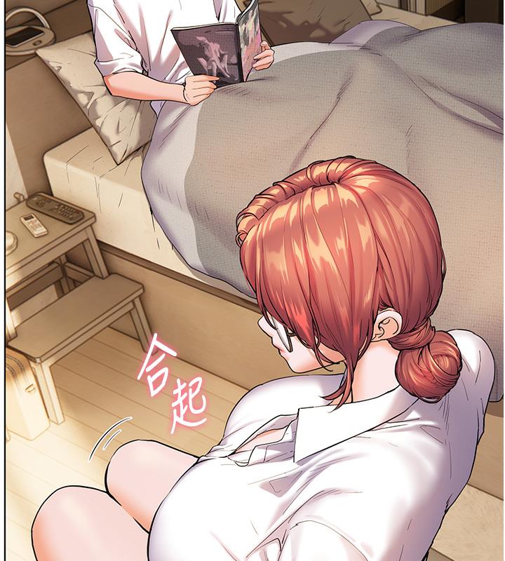 老师的亲密指导