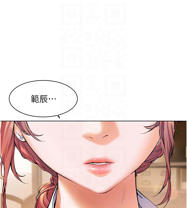 老师的亲密指导