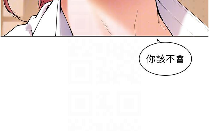 老师的亲密指导