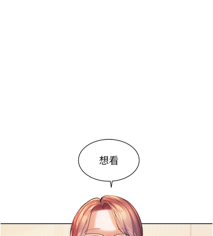 老师的亲密指导