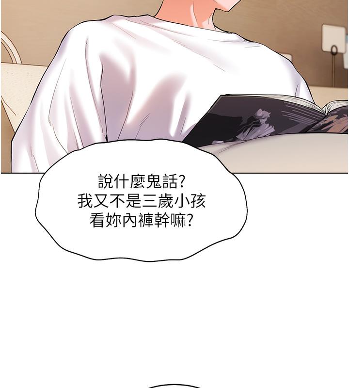 老师的亲密指导