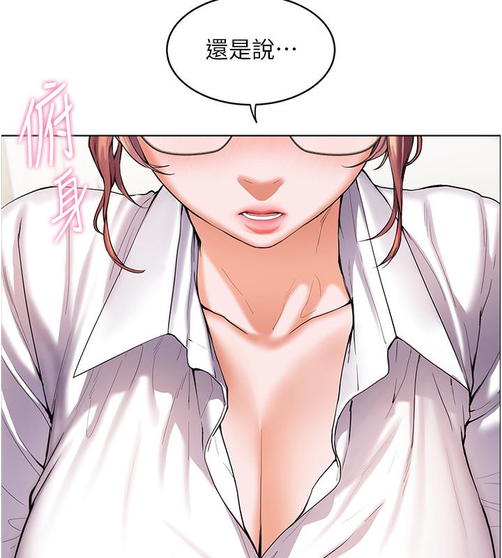 老师的亲密指导