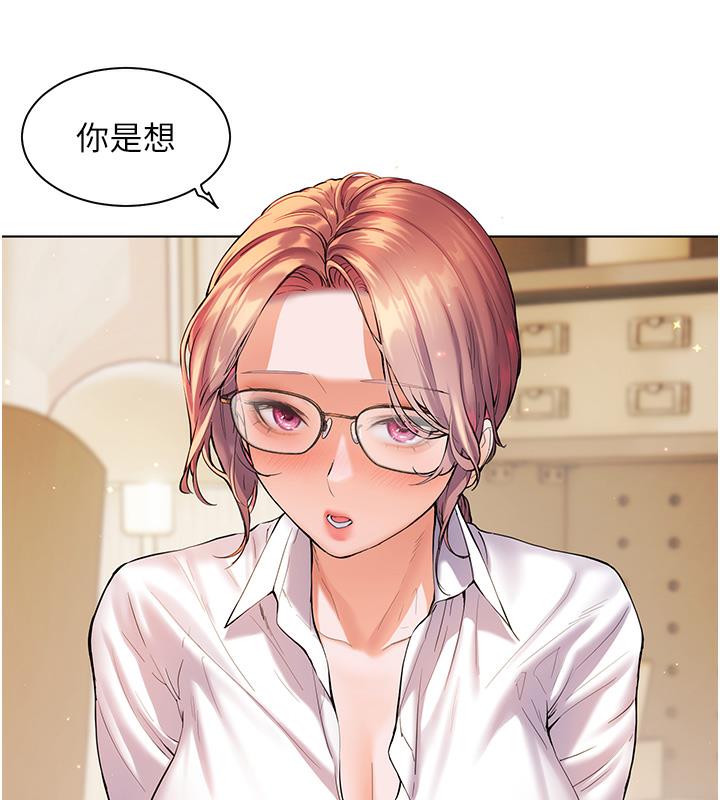 老师的亲密指导