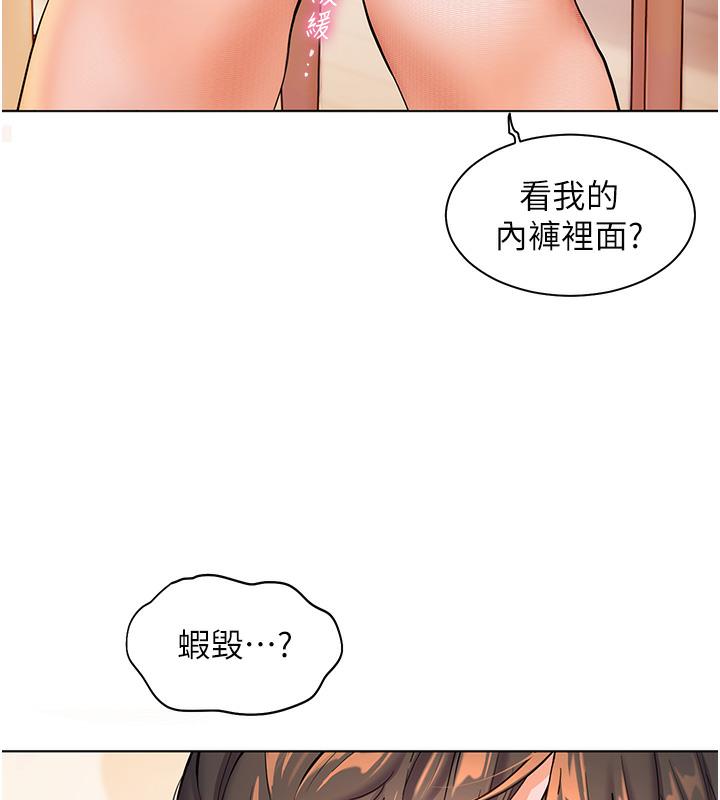 老师的亲密指导