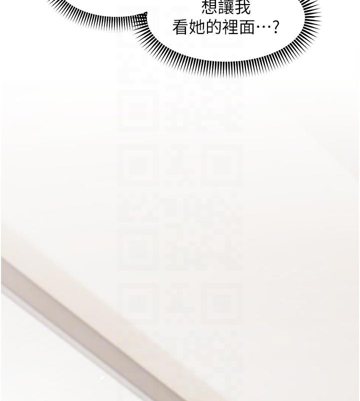老师的亲密指导