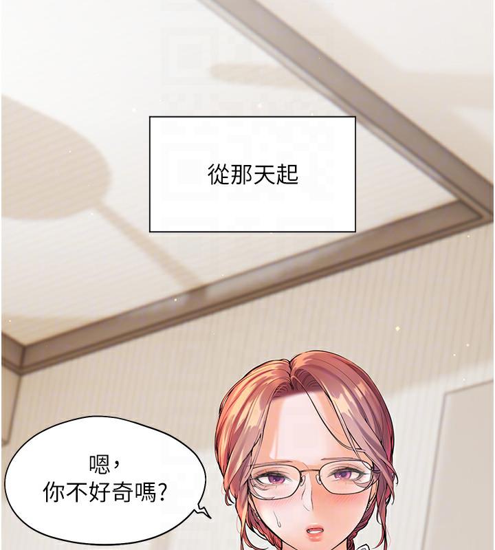 老师的亲密指导