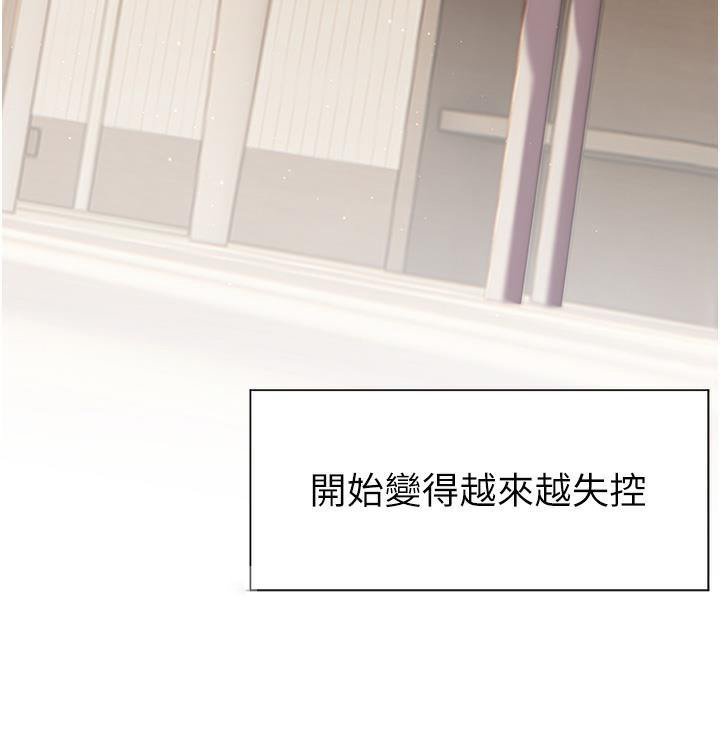老师的亲密指导