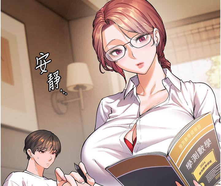 老师的亲密指导