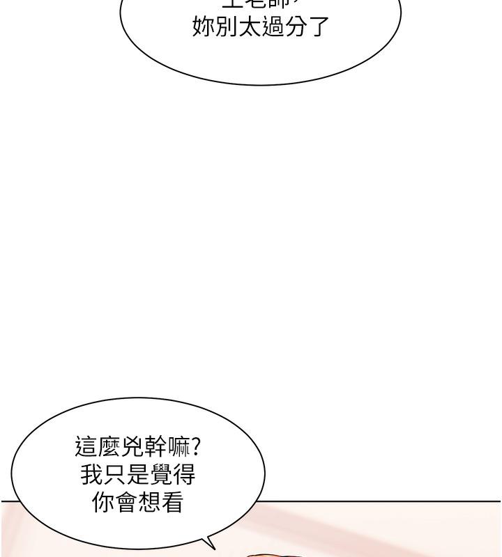 老师的亲密指导