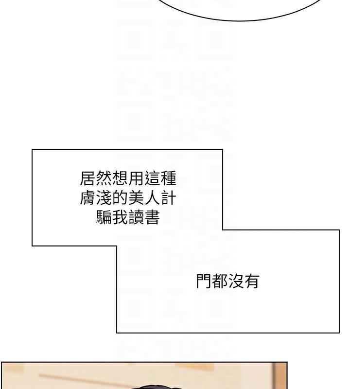老师的亲密指导