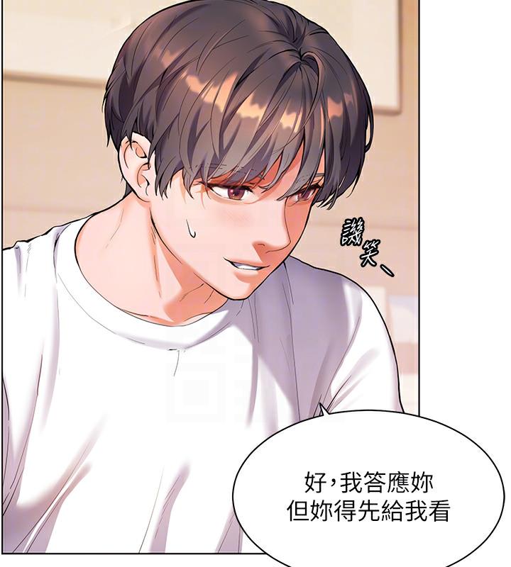老师的亲密指导