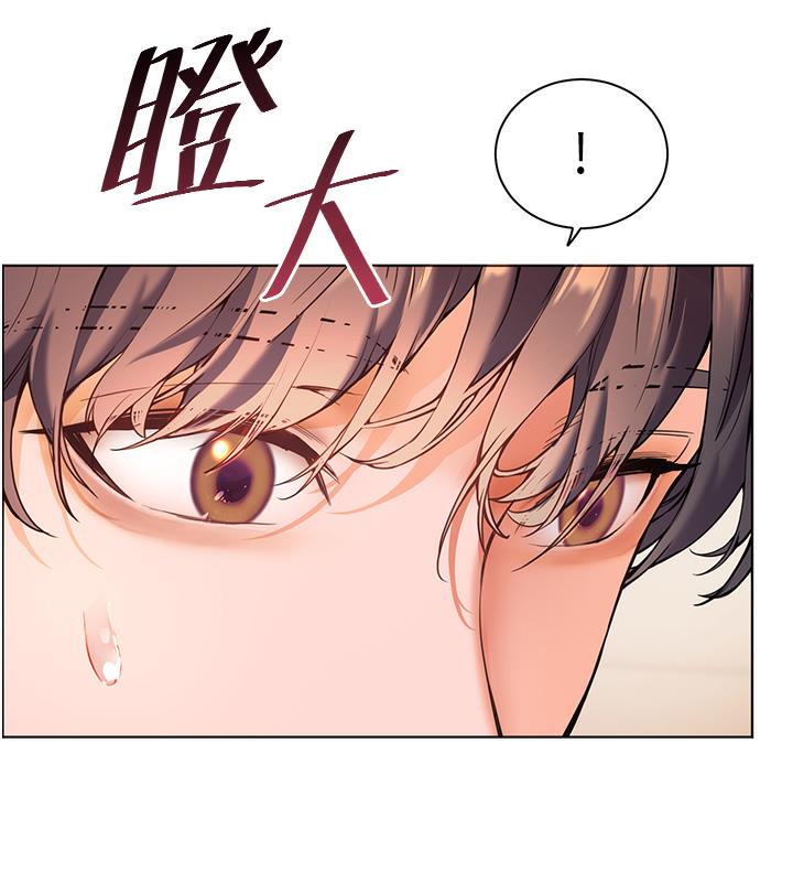 老师的亲密指导