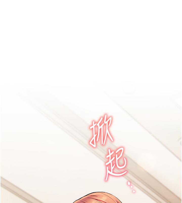 老师的亲密指导