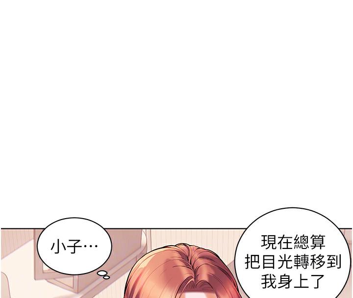 老师的亲密指导