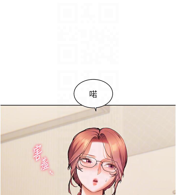 老师的亲密指导