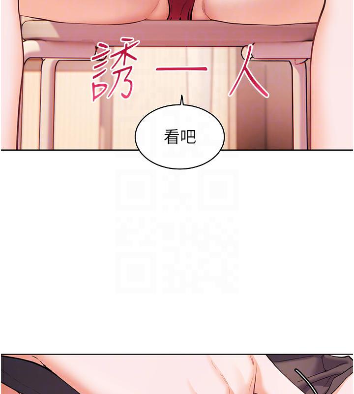 老师的亲密指导
