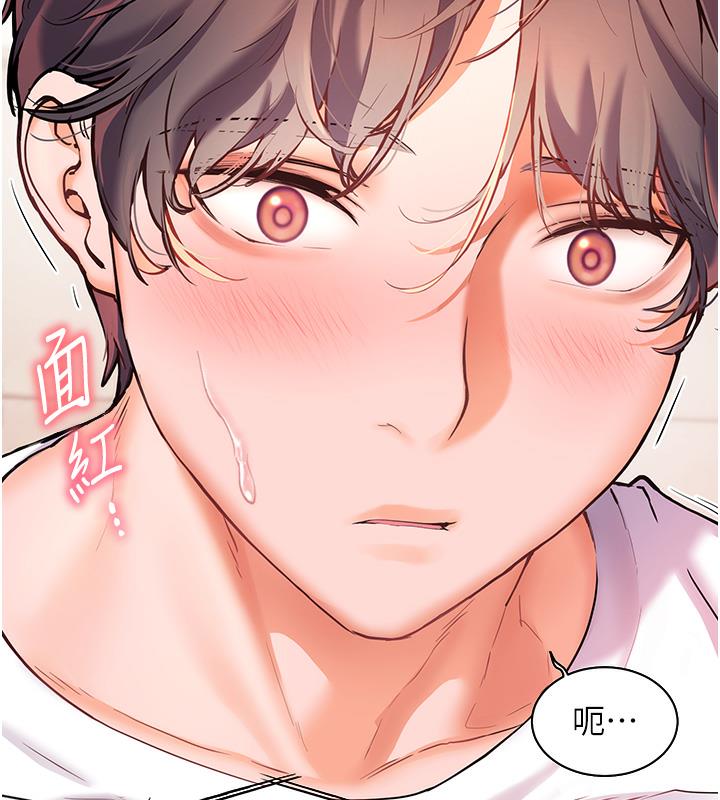 老师的亲密指导