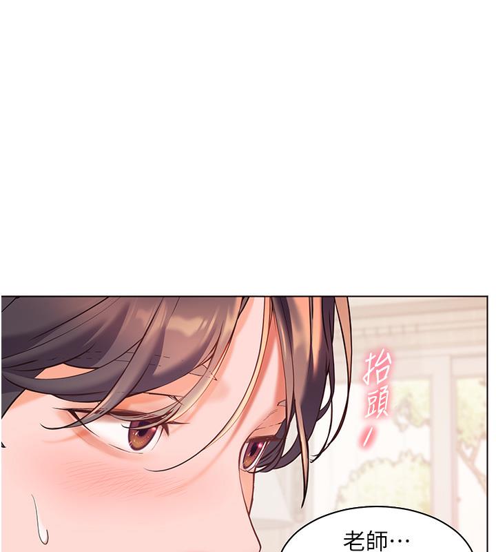老师的亲密指导