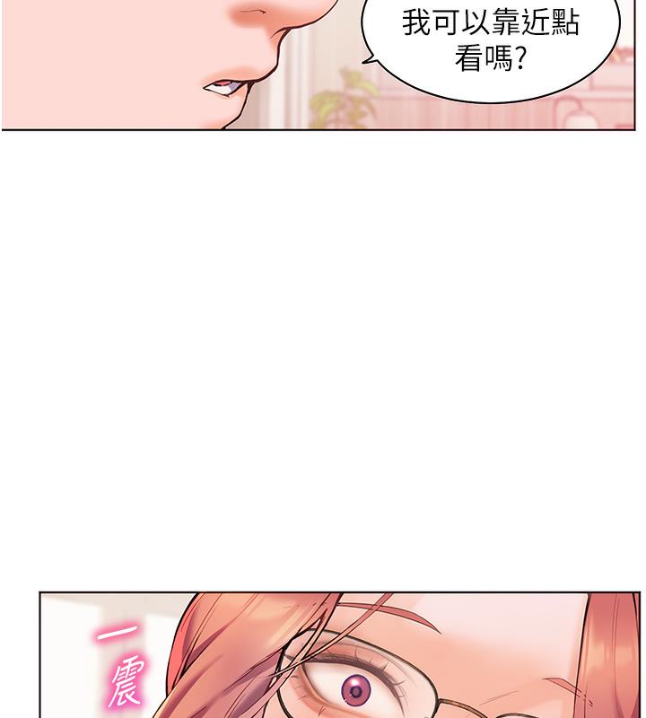 老师的亲密指导