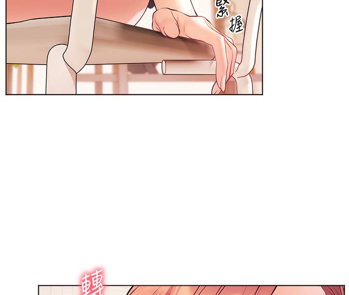 老师的亲密指导