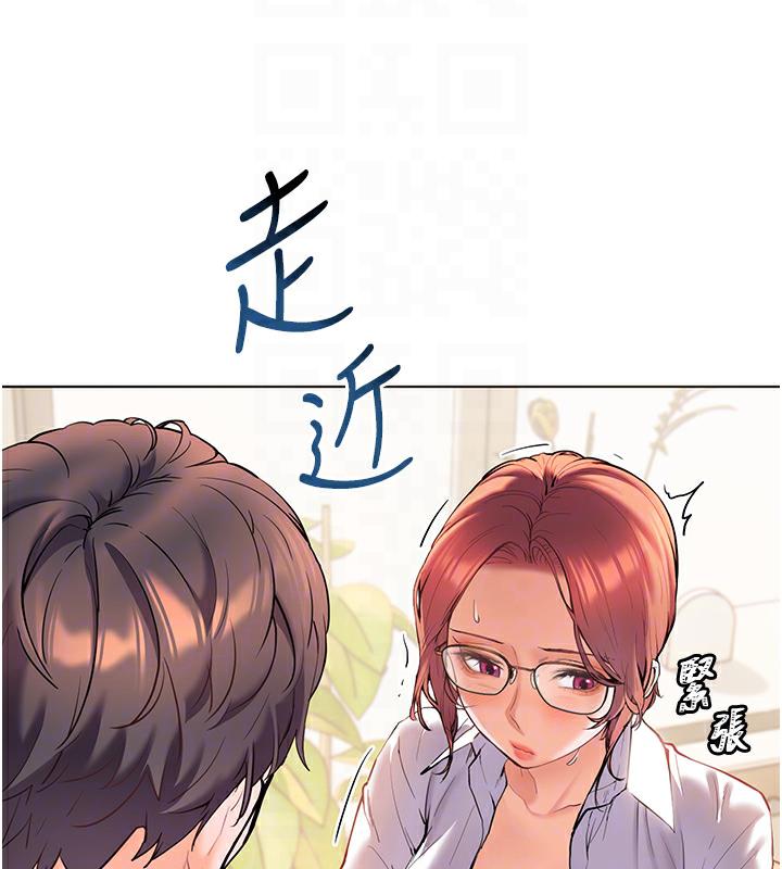 老师的亲密指导