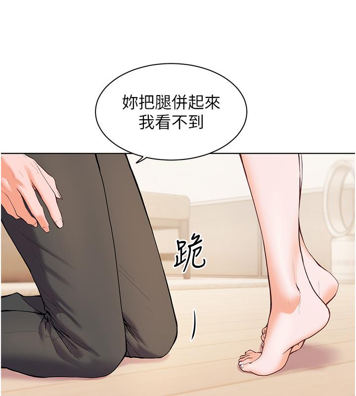 老师的亲密指导