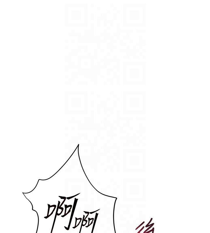 老师的亲密指导