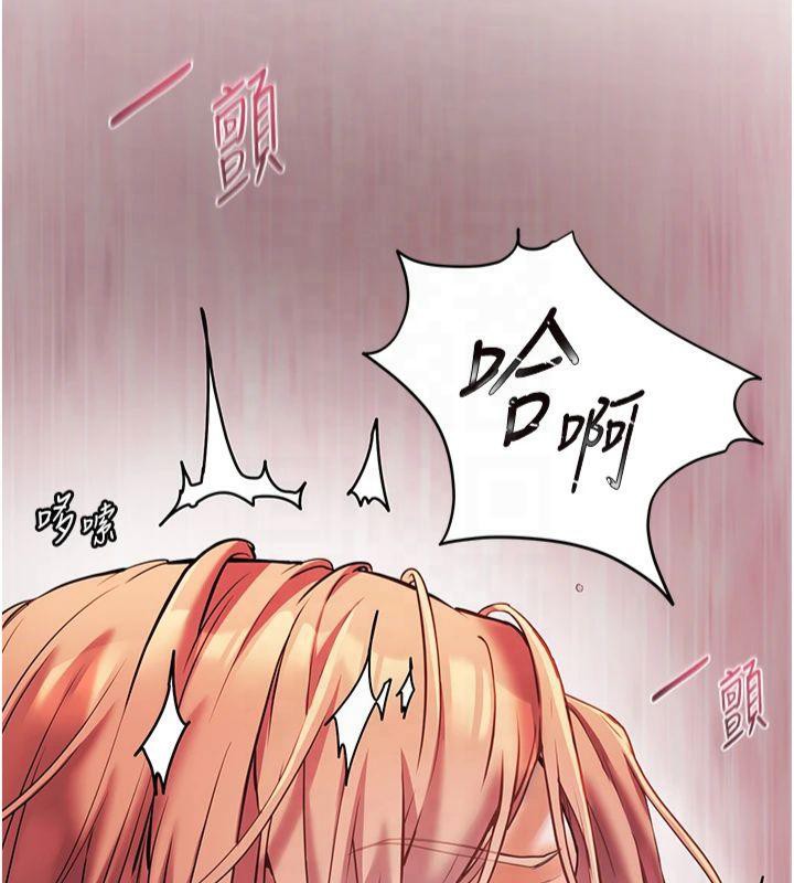 老师的亲密指导