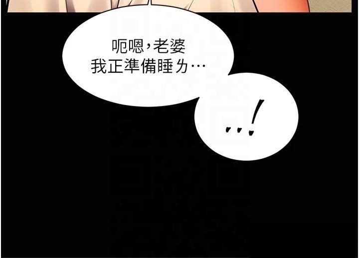 老师的亲密指导