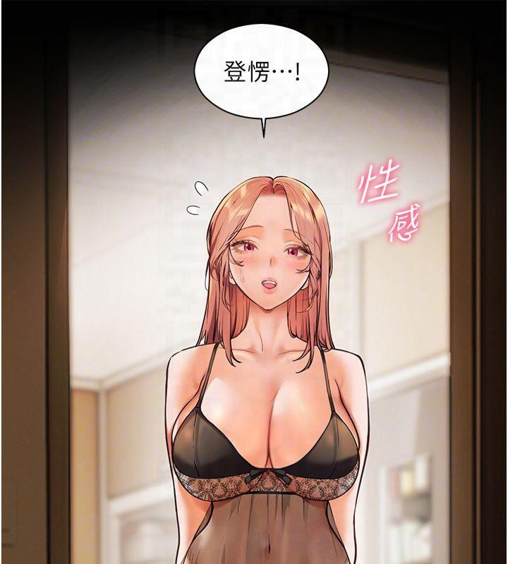 老师的亲密指导