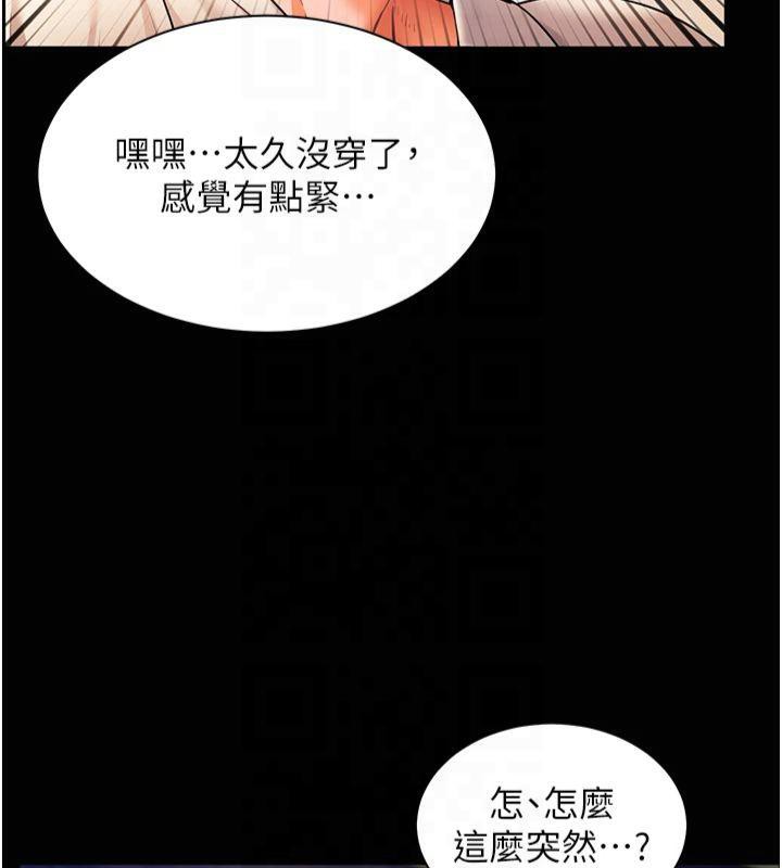 老师的亲密指导
