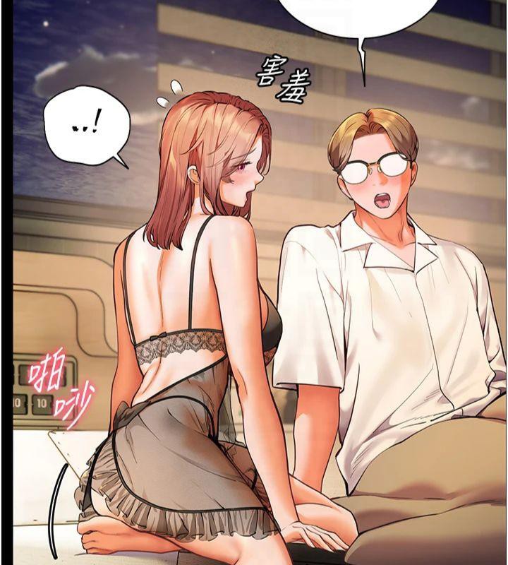 老师的亲密指导