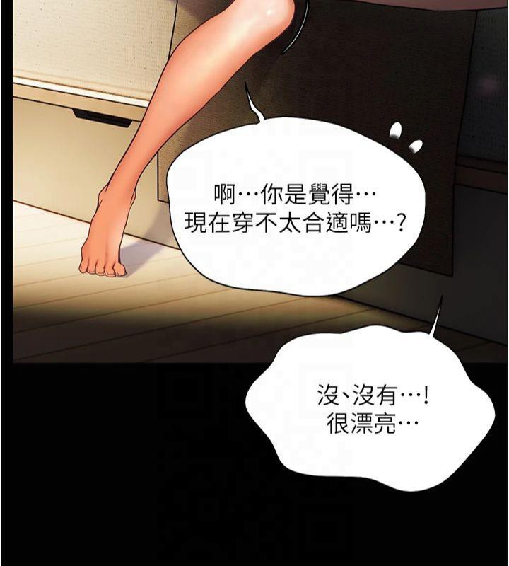 老师的亲密指导