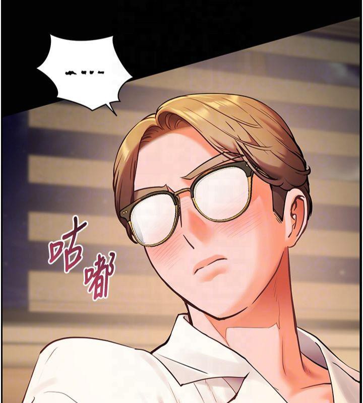 老师的亲密指导