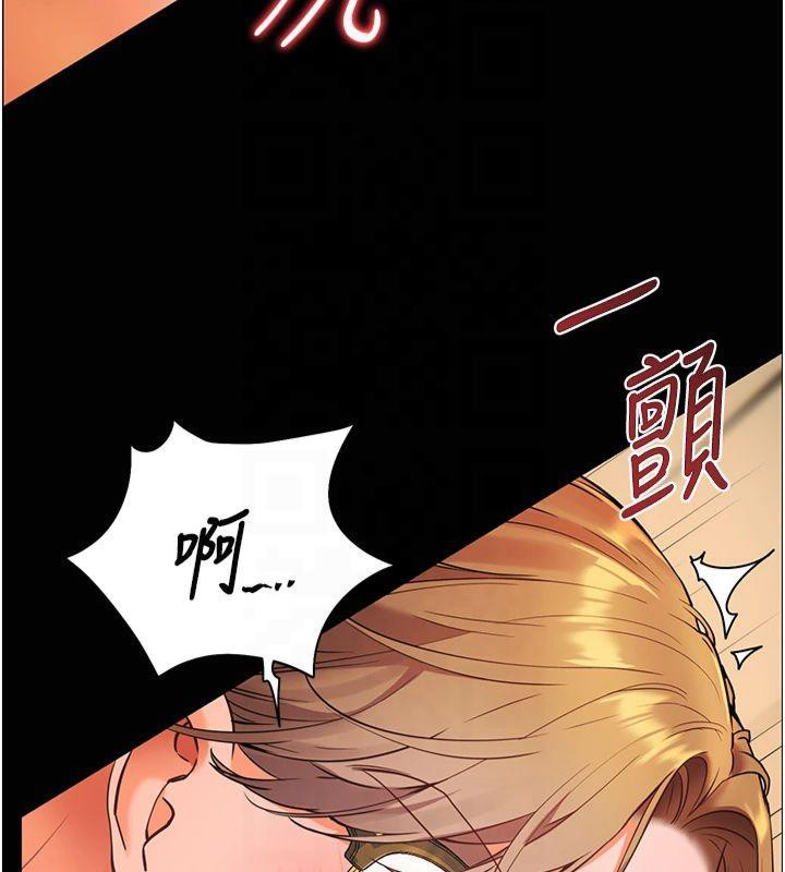 老师的亲密指导