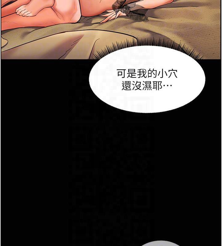 老师的亲密指导