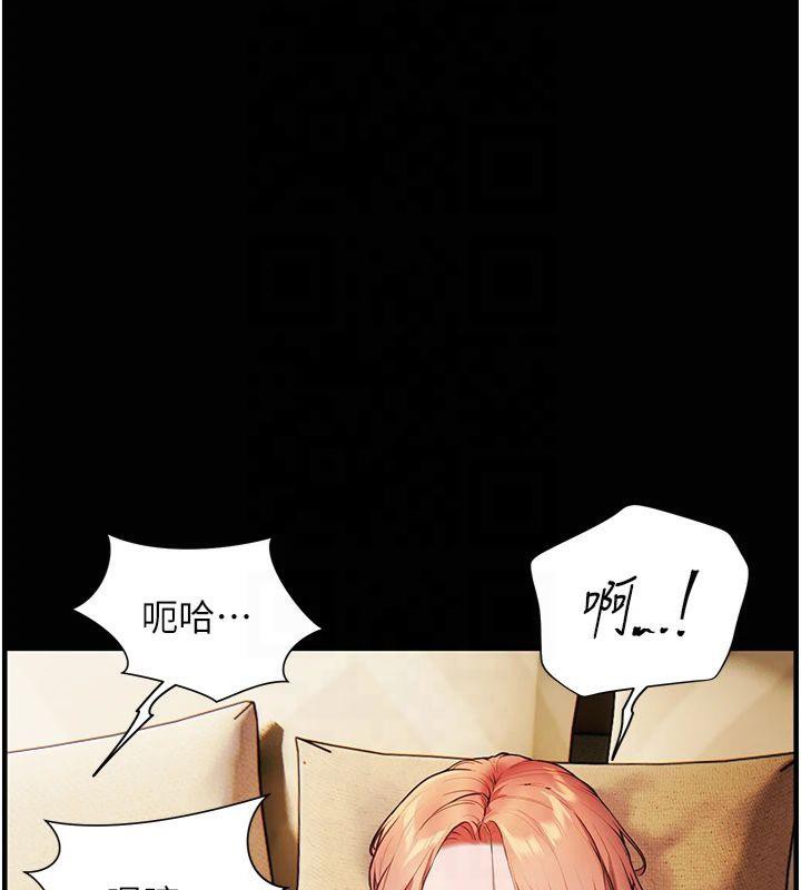 老师的亲密指导